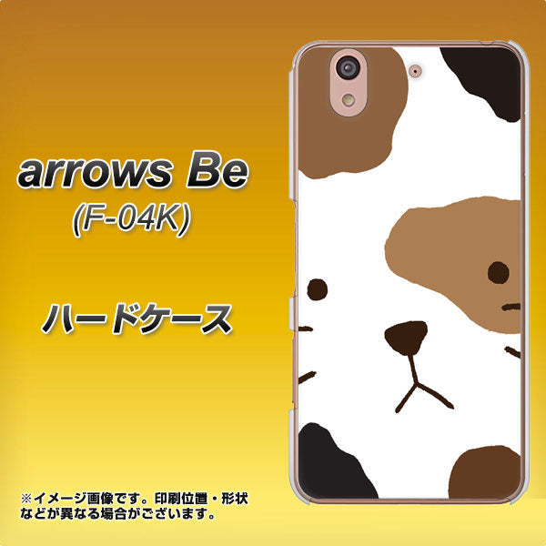 docomo アローズ ビー F-04K 高画質仕上げ 背面印刷 ハードケース【IA801 みけ】