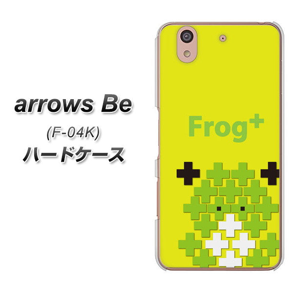 docomo アローズ ビー F-04K 高画質仕上げ 背面印刷 ハードケース【IA806  Frog+】
