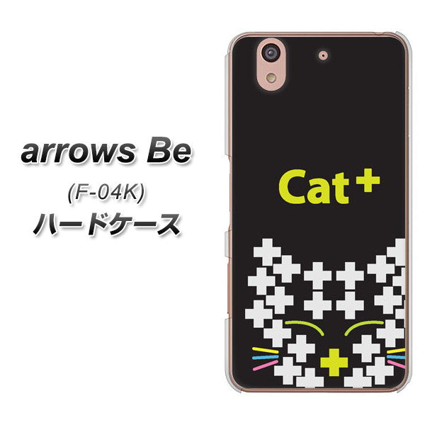 docomo アローズ ビー F-04K 高画質仕上げ 背面印刷 ハードケース【IA807 Cat+】