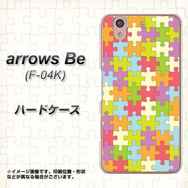 docomo アローズ ビー F-04K 高画質仕上げ 背面印刷 ハードケース【IB902 ジグソーパズル_カラフル】