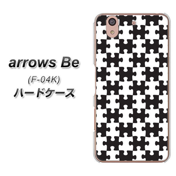 docomo アローズ ビー F-04K 高画質仕上げ 背面印刷 ハードケース【IB903 ジグソーパズル_モノトーン】