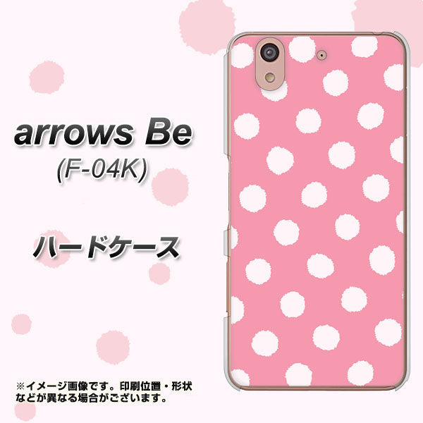 docomo アローズ ビー F-04K 高画質仕上げ 背面印刷 ハードケース【IB904 ぶるぶるシンプル】