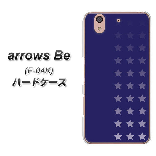 docomo アローズ ビー F-04K 高画質仕上げ 背面印刷 ハードケース【IB911 スターライン】
