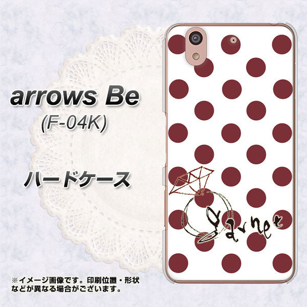docomo アローズ ビー F-04K 高画質仕上げ 背面印刷 ハードケース【OE810 1月ガーネット】