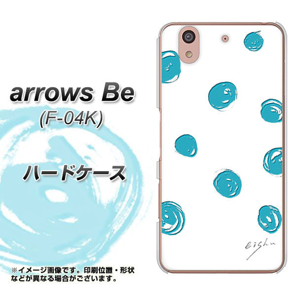 docomo アローズ ビー F-04K 高画質仕上げ 背面印刷 ハードケース【OE839 手描きシンプル ホワイト×ブルー】