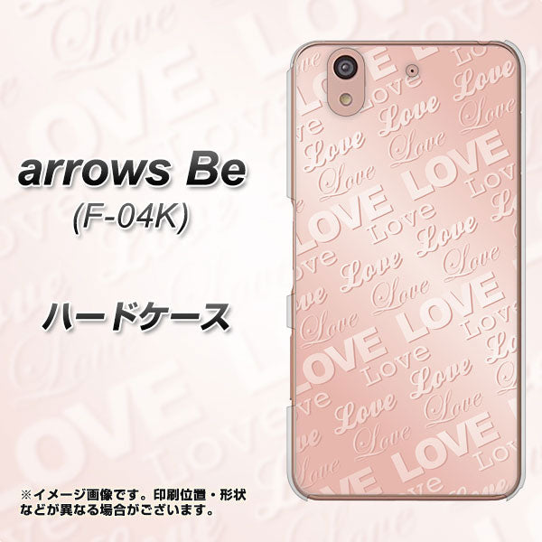 docomo アローズ ビー F-04K 高画質仕上げ 背面印刷 ハードケース【SC841 エンボス風LOVEリンク(ローズピンク)】