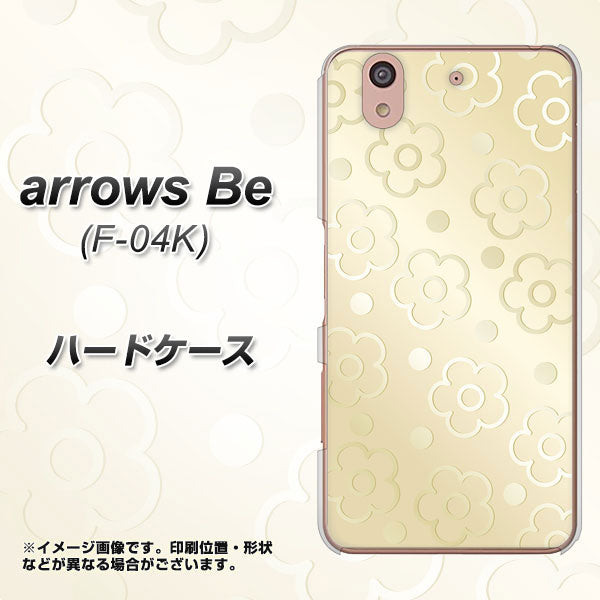docomo アローズ ビー F-04K 高画質仕上げ 背面印刷 ハードケース【SC842 エンボス風デイジーシンプル(ベージュ)】