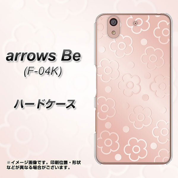 docomo アローズ ビー F-04K 高画質仕上げ 背面印刷 ハードケース【SC843 エンボス風デイジーシンプル(ローズピンク)】