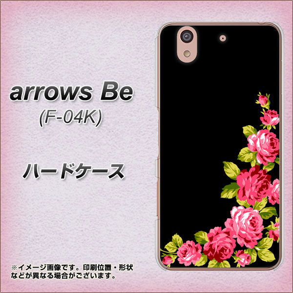 docomo アローズ ビー F-04K 高画質仕上げ 背面印刷 ハードケース【VA826 バラのフレーム(黒)】