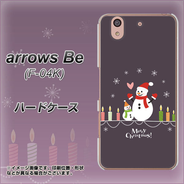 docomo アローズ ビー F-04K 高画質仕上げ 背面印刷 ハードケース【XA809 雪だるまの親子】