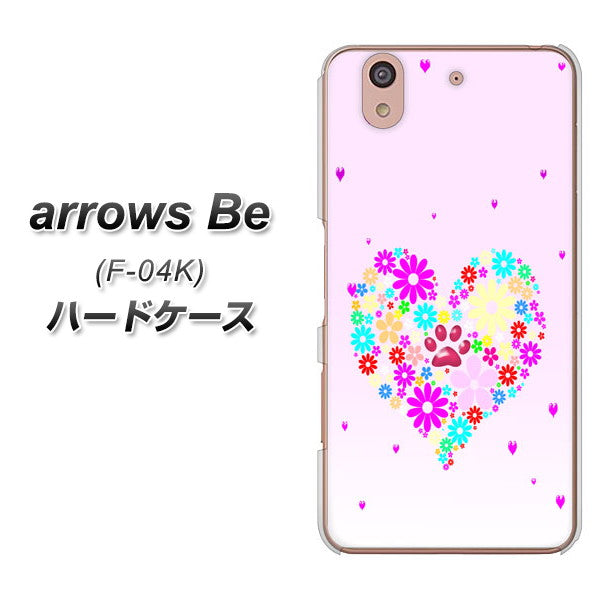 docomo アローズ ビー F-04K 高画質仕上げ 背面印刷 ハードケース【YA954 ハート01 素材ホワイト】