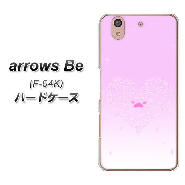 docomo アローズ ビー F-04K 高画質仕上げ 背面印刷 ハードケース【YA955 ハート02 素材ホワイト】