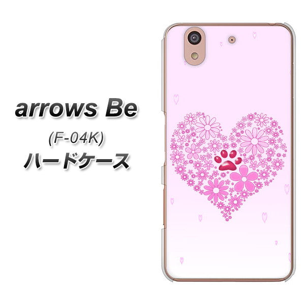 docomo アローズ ビー F-04K 高画質仕上げ 背面印刷 ハードケース【YA956 ハート03 素材クリア】