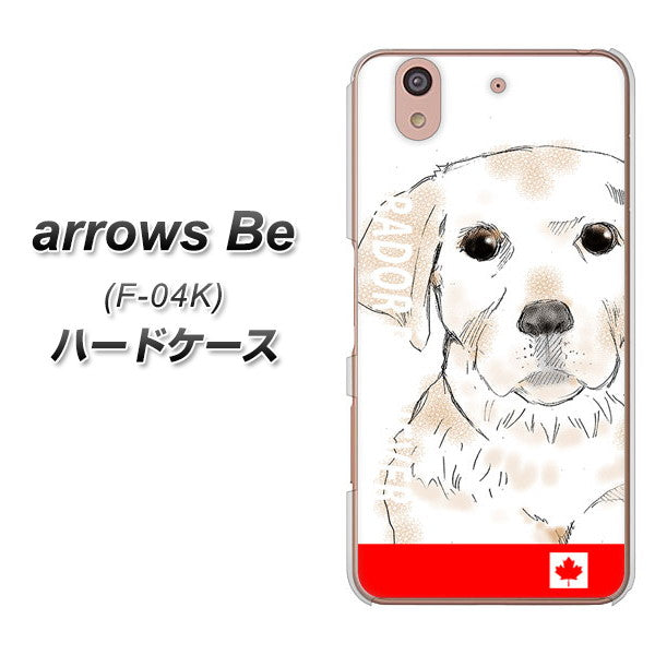 docomo アローズ ビー F-04K 高画質仕上げ 背面印刷 ハードケース【YD821 ラブラドールレトリバー02】