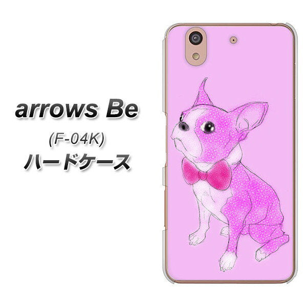 docomo アローズ ビー F-04K 高画質仕上げ 背面印刷 ハードケース【YD852 ボストンテリア03】