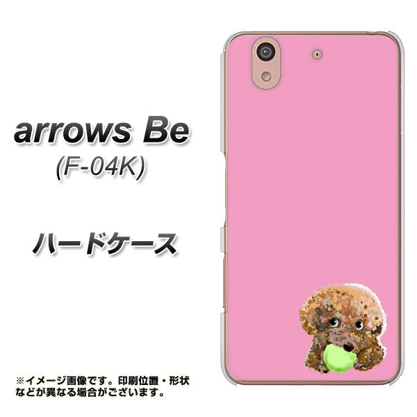 docomo アローズ ビー F-04K 高画質仕上げ 背面印刷 ハードケース【YJ053 トイプードル&ボール(ピンク)】
