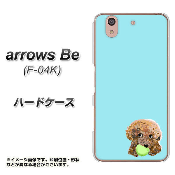 docomo アローズ ビー F-04K 高画質仕上げ 背面印刷 ハードケース【YJ054 トイプードル&ボール(ブルー)】