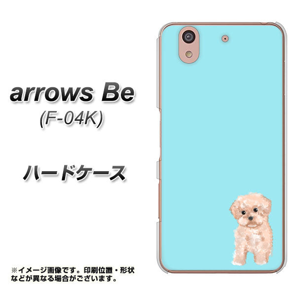 docomo アローズ ビー F-04K 高画質仕上げ 背面印刷 ハードケース【YJ062 トイプードルアプリコット(ブルー)】