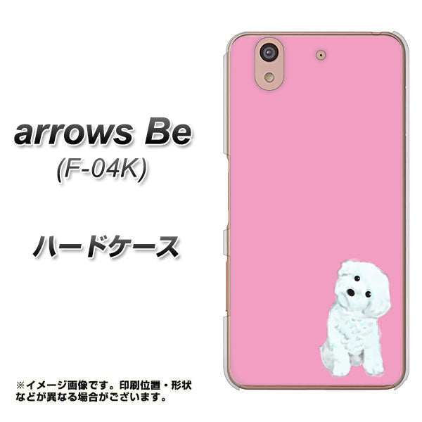 docomo アローズ ビー F-04K 高画質仕上げ 背面印刷 ハードケース【YJ069 トイプードルホワイト(ピンク)】