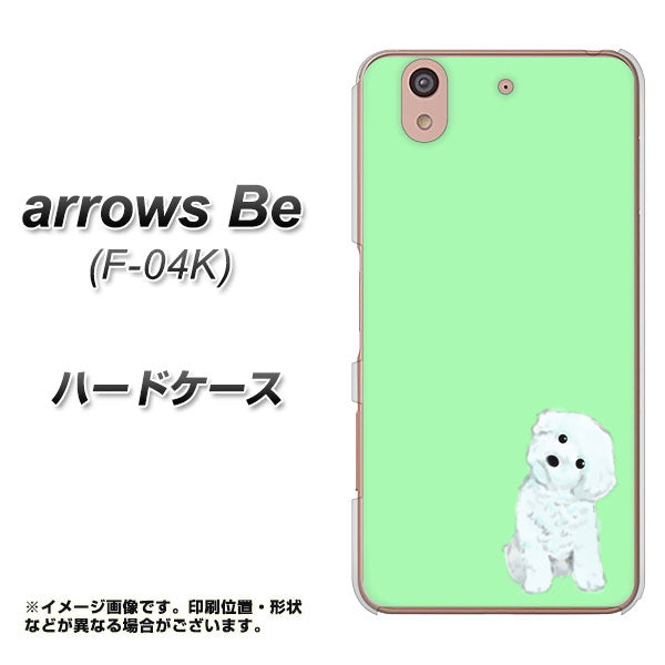 docomo アローズ ビー F-04K 高画質仕上げ 背面印刷 ハードケース【YJ071 トイプードルホワイト(グリーン)】