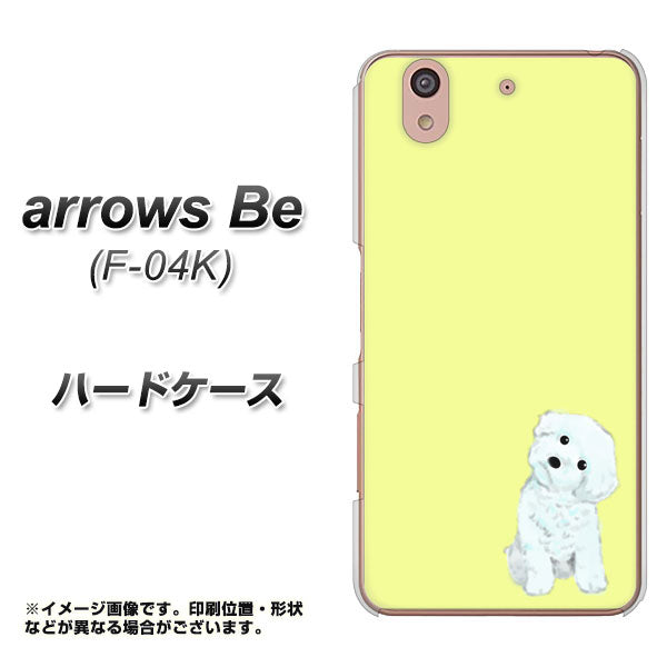 docomo アローズ ビー F-04K 高画質仕上げ 背面印刷 ハードケース【YJ072 トイプードルホワイト(イエロー)】