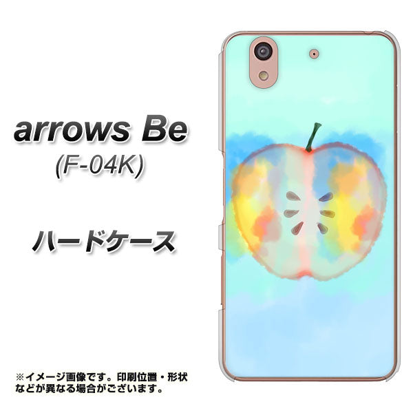 docomo アローズ ビー F-04K 高画質仕上げ 背面印刷 ハードケース【YJ181 りんご 水彩181】