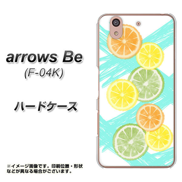 docomo アローズ ビー F-04K 高画質仕上げ 背面印刷 ハードケース【YJ183 オレンジライム】