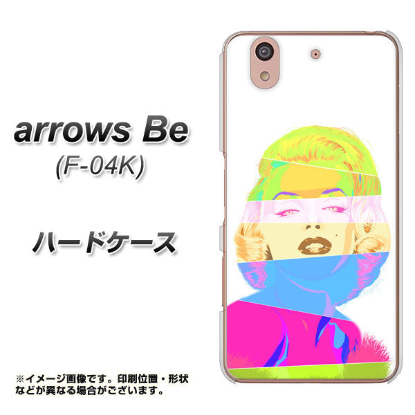 docomo アローズ ビー F-04K 高画質仕上げ 背面印刷 ハードケース【YJ208 マリリンモンローデザイン(A)】