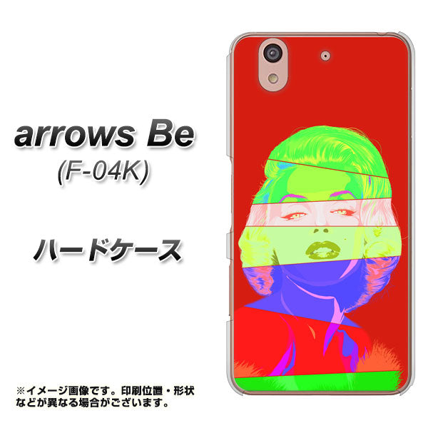 docomo アローズ ビー F-04K 高画質仕上げ 背面印刷 ハードケース【YJ209 マリリンモンローデザイン(B)】