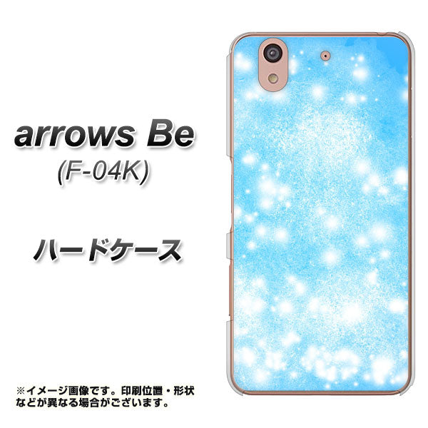 docomo アローズ ビー F-04K 高画質仕上げ 背面印刷 ハードケース【YJ289 デザインブルー】