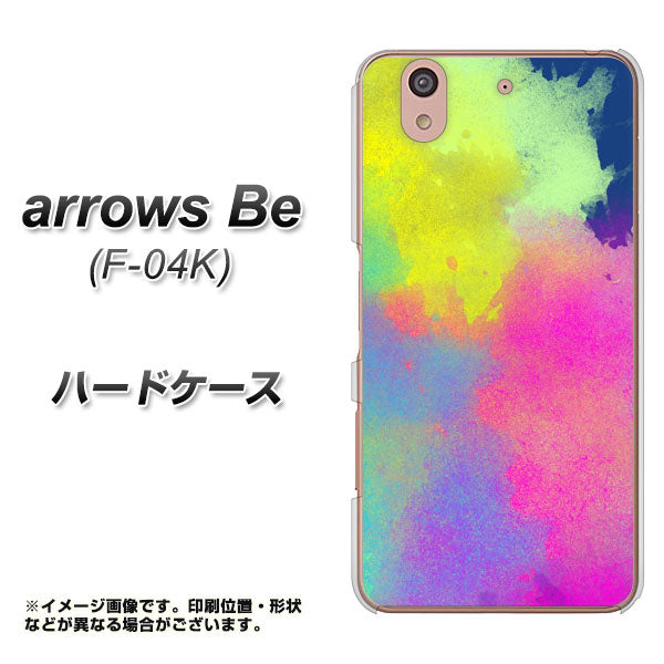 docomo アローズ ビー F-04K 高画質仕上げ 背面印刷 ハードケース【YJ294 デザイン色彩】