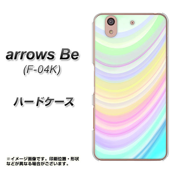 docomo アローズ ビー F-04K 高画質仕上げ 背面印刷 ハードケース【YJ312 カラー レインボー】