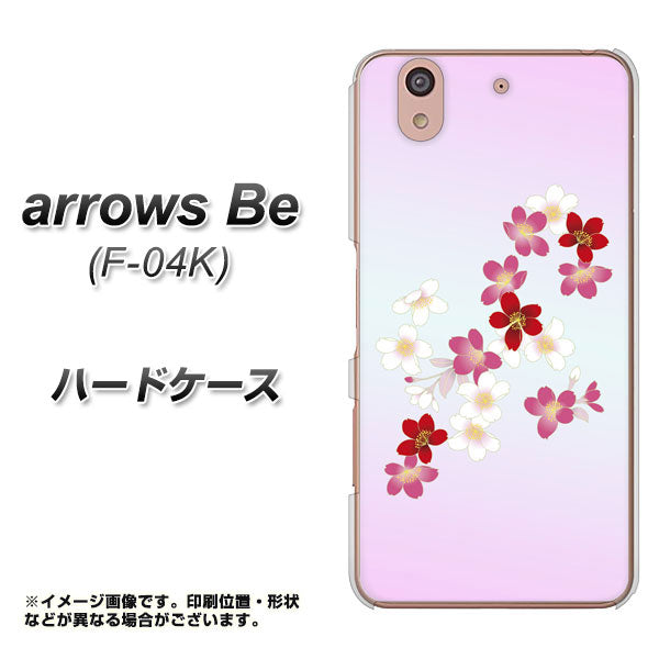 docomo アローズ ビー F-04K 高画質仕上げ 背面印刷 ハードケース【YJ320 桜 和】