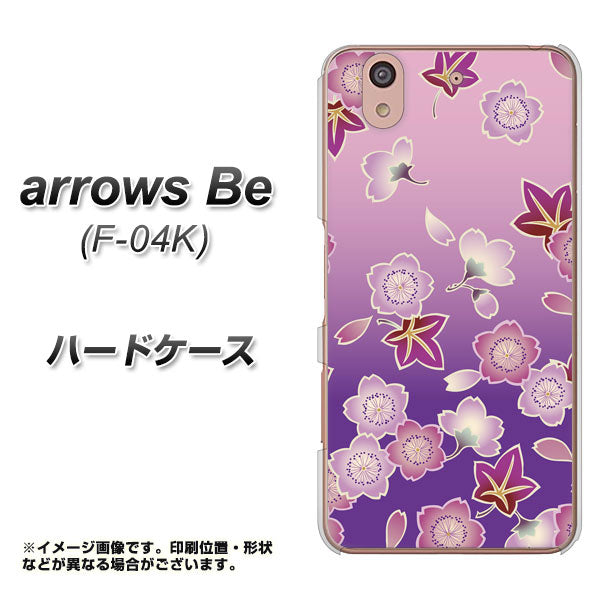 docomo アローズ ビー F-04K 高画質仕上げ 背面印刷 ハードケース【YJ324 和柄 桜 もみじ】