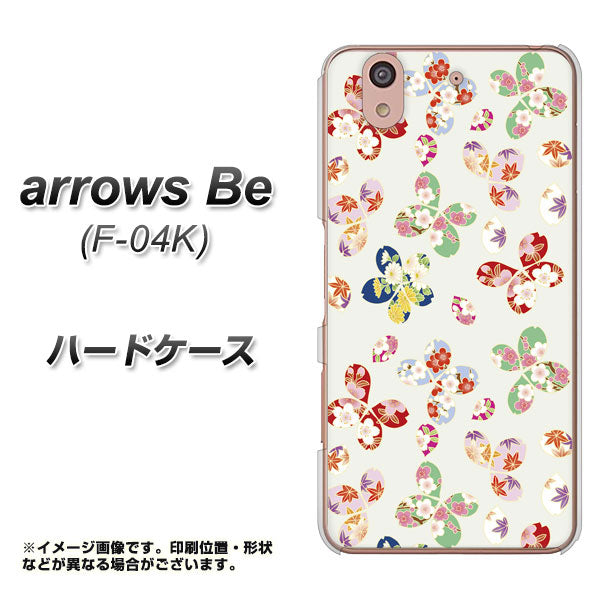 docomo アローズ ビー F-04K 高画質仕上げ 背面印刷 ハードケース【YJ326 和柄 模様】
