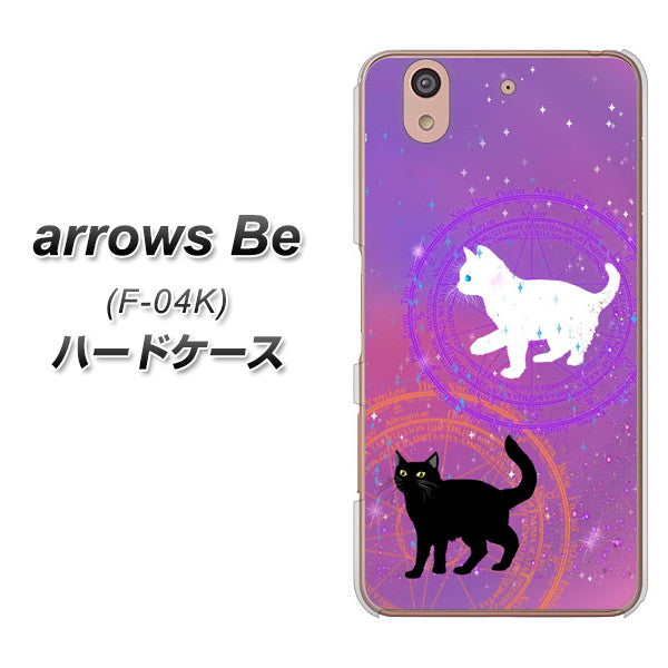 docomo アローズ ビー F-04K 高画質仕上げ 背面印刷 ハードケース【YJ328 魔法陣猫 キラキラ かわいい ピンク】