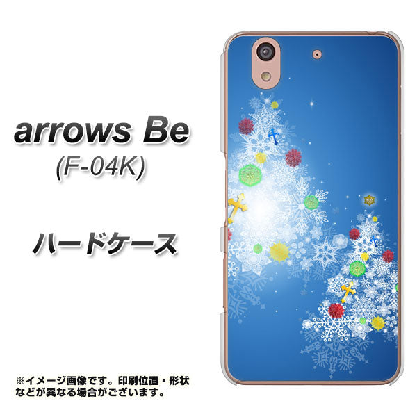 docomo アローズ ビー F-04K 高画質仕上げ 背面印刷 ハードケース【YJ347 クリスマスツリー】
