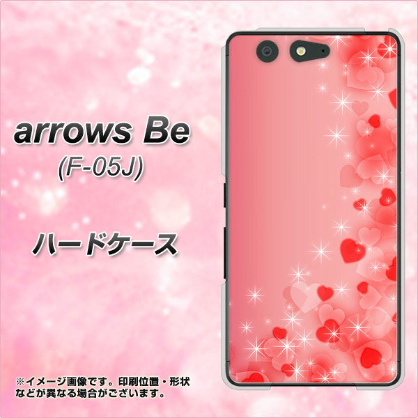 docomo アローズ ビー F-05J 高画質仕上げ 背面印刷 ハードケース【003 ハート色の夢】
