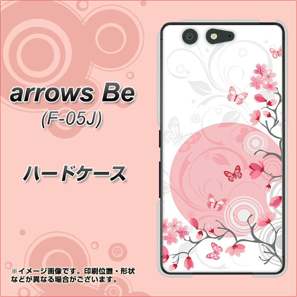 docomo アローズ ビー F-05J 高画質仕上げ 背面印刷 ハードケース【030 花と蝶(うす桃色)】