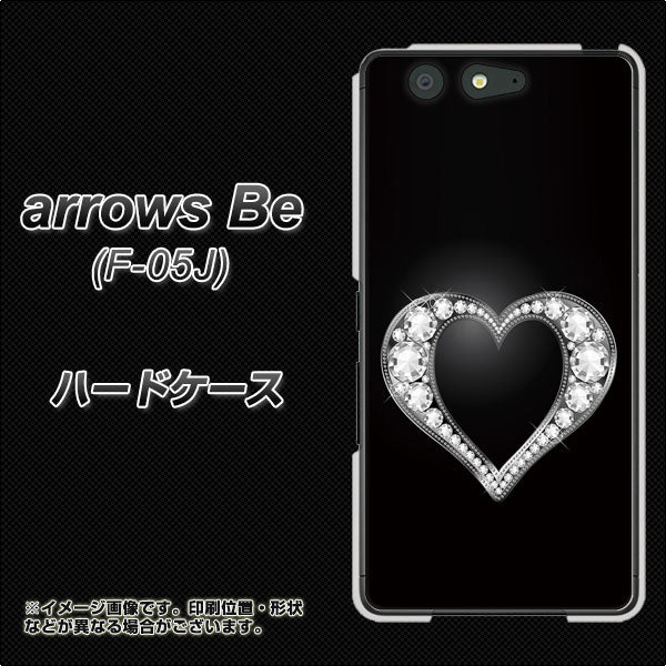 docomo アローズ ビー F-05J 高画質仕上げ 背面印刷 ハードケース【041 ゴージャスハート】