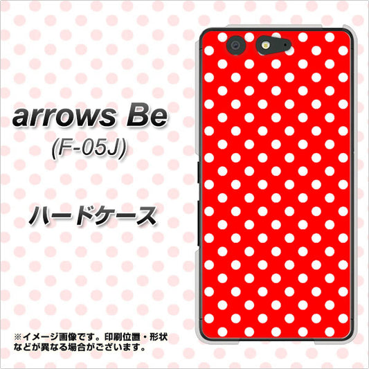 docomo アローズ ビー F-05J 高画質仕上げ 背面印刷 ハードケース【055 シンプル柄(水玉) レッド】