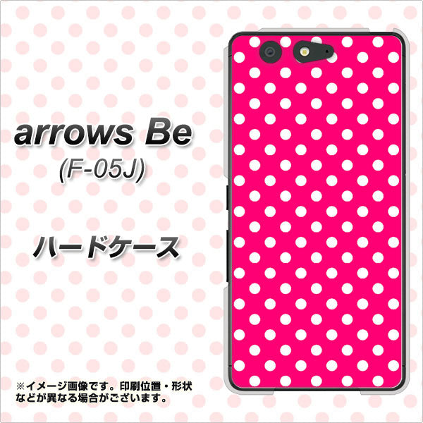 docomo アローズ ビー F-05J 高画質仕上げ 背面印刷 ハードケース【056 シンプル柄(水玉) ピンク】