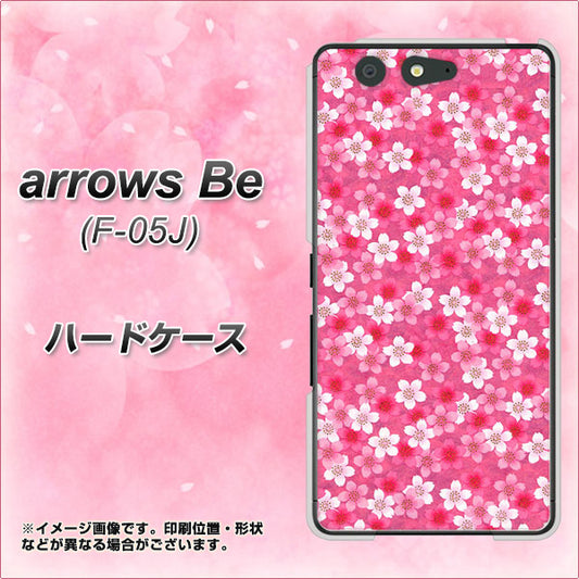 docomo アローズ ビー F-05J 高画質仕上げ 背面印刷 ハードケース【065 さくら】