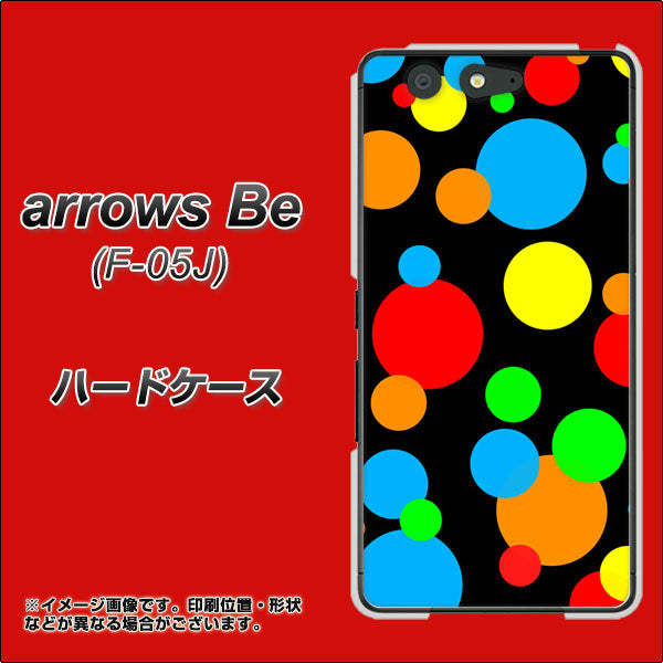 docomo アローズ ビー F-05J 高画質仕上げ 背面印刷 ハードケース【076 シンプル(大阪のおばちゃん)】