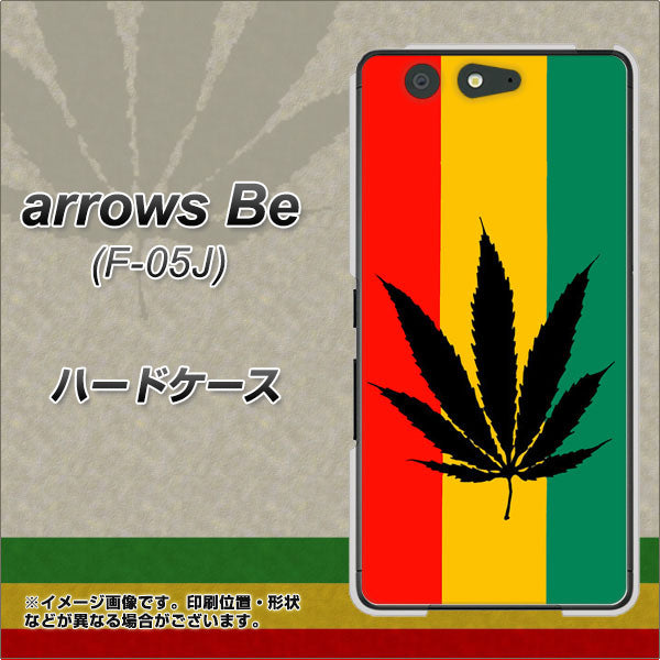 docomo アローズ ビー F-05J 高画質仕上げ 背面印刷 ハードケース【083 大麻ラスタカラー】