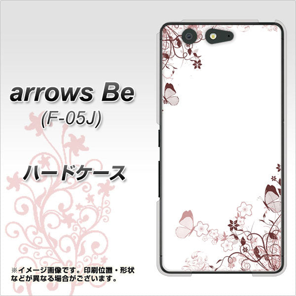 docomo アローズ ビー F-05J 高画質仕上げ 背面印刷 ハードケース【142 桔梗と桜と蝶】
