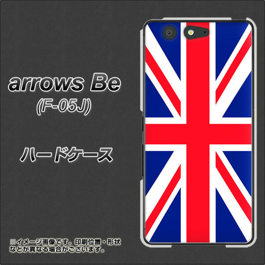 docomo アローズ ビー F-05J 高画質仕上げ 背面印刷 ハードケース【200 イギリス (ユニオン・ジャック)】