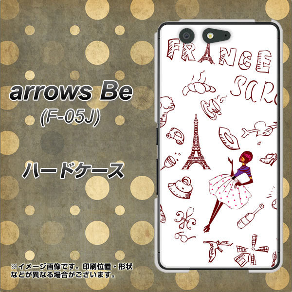 docomo アローズ ビー F-05J 高画質仕上げ 背面印刷 ハードケース【296 フランス】