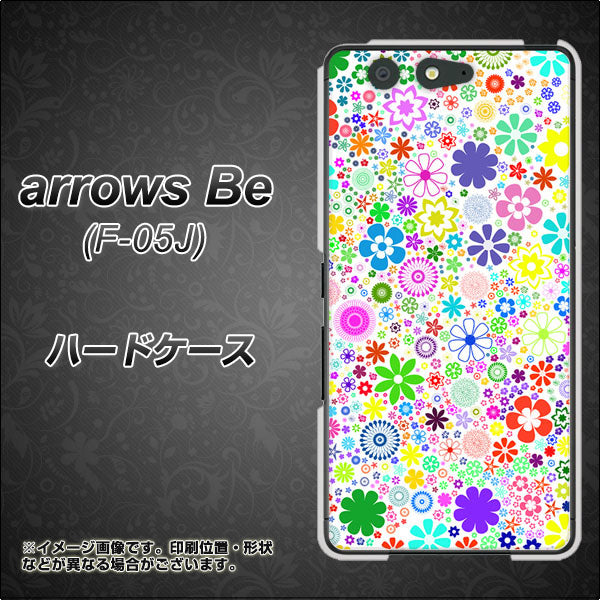 docomo アローズ ビー F-05J 高画質仕上げ 背面印刷 ハードケース【308 フラワーミックス】