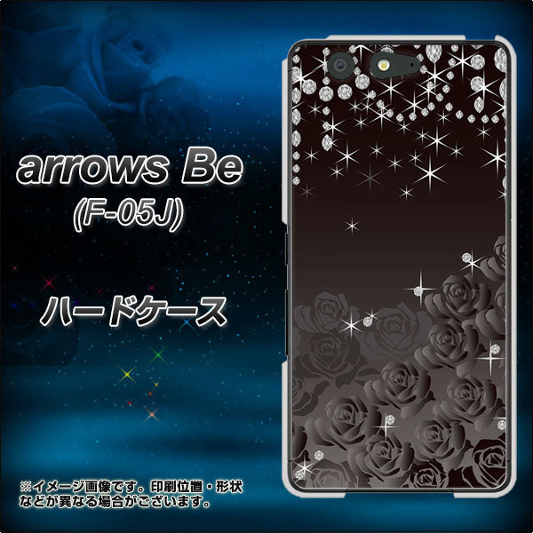 docomo アローズ ビー F-05J 高画質仕上げ 背面印刷 ハードケース【327 薔薇とダイヤモンド】